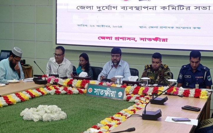 সাতক্ষীরায় দুর্যোগ ব্যবস্থাপনা কমিটির সভা অনুষ্ঠিত